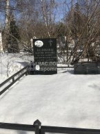 Беликова Клавдия Петровна